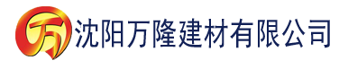 沈阳奋斗从镇魔司开始建材有限公司_沈阳轻质石膏厂家抹灰_沈阳石膏自流平生产厂家_沈阳砌筑砂浆厂家